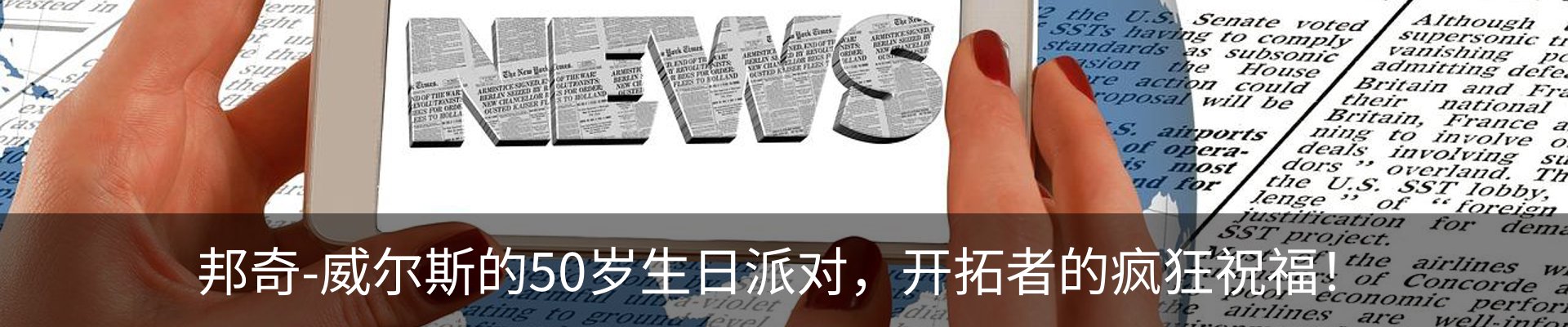 资讯中心